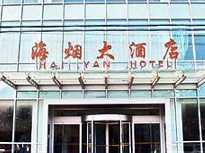 Haiyan Hotel Shanghai Exterior photo